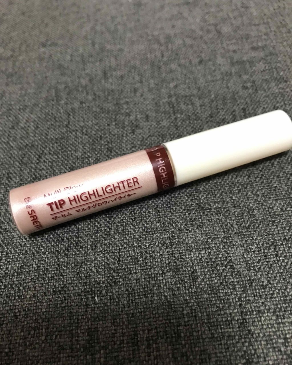 マルチグロウ チップハイライター/the SAEM/リキッドハイライトを使ったクチコミ(2枚目)