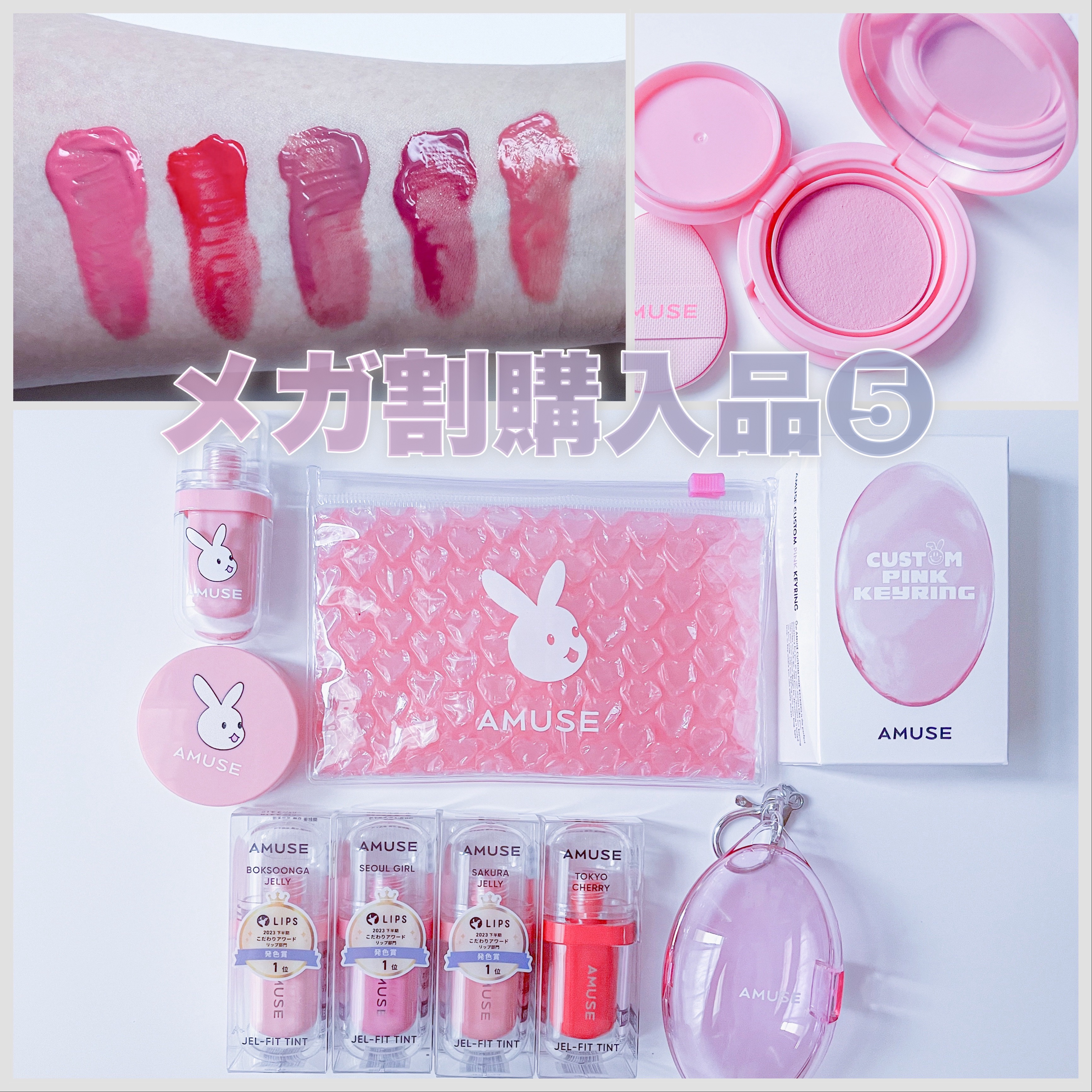 ぷにぷにジェリーブラッシュ/AMUSE/ジェル・クリームチークを使ったクチコミ（1枚目）