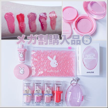 ジェルフィットティント/AMUSE/リップティントを使ったクチコミ(1枚目)