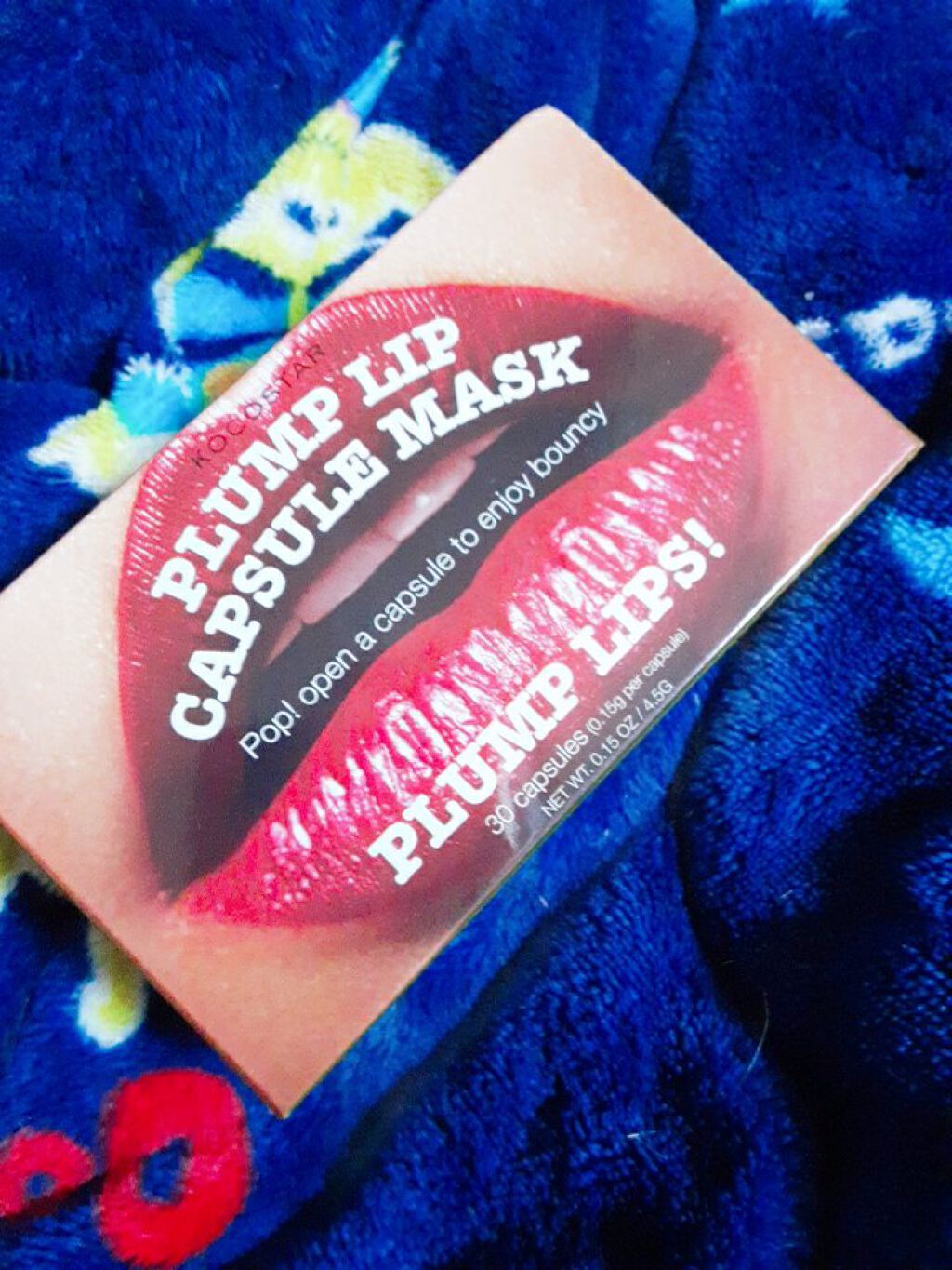 プランプリップ カプセルマスク/KOCOSTAR(ココスター)/リップマスクを使ったクチコミ(1枚目)