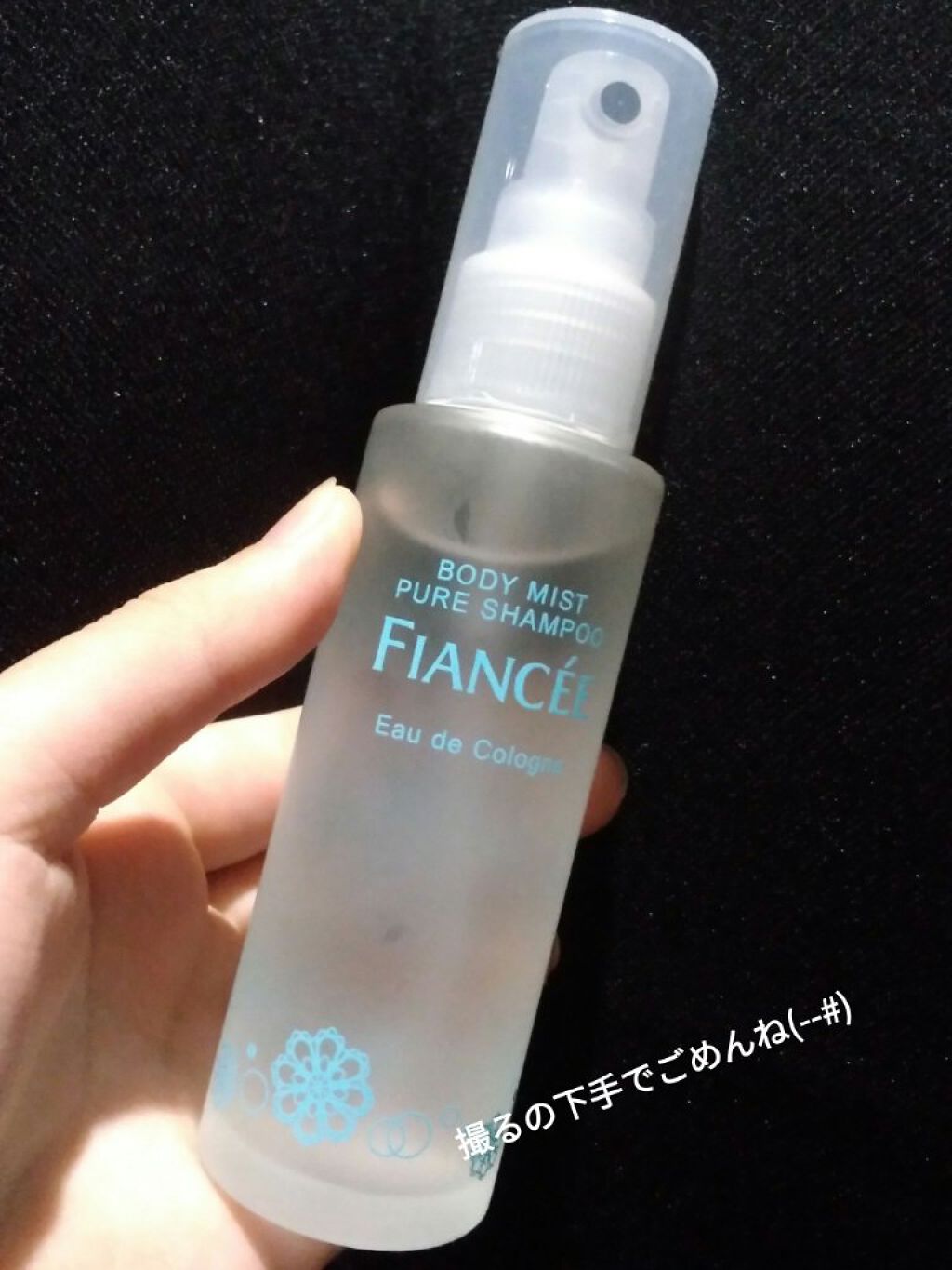 Aika0717 on LIPS 「フィアンセ ピュアシャンプーこれってさ…めちゃめちゃいい匂いす..」(1枚目)