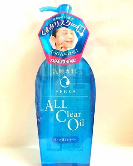 オールクリアオイル/SENKA(専科)/オイルクレンジングを使ったクチコミ(1枚目)