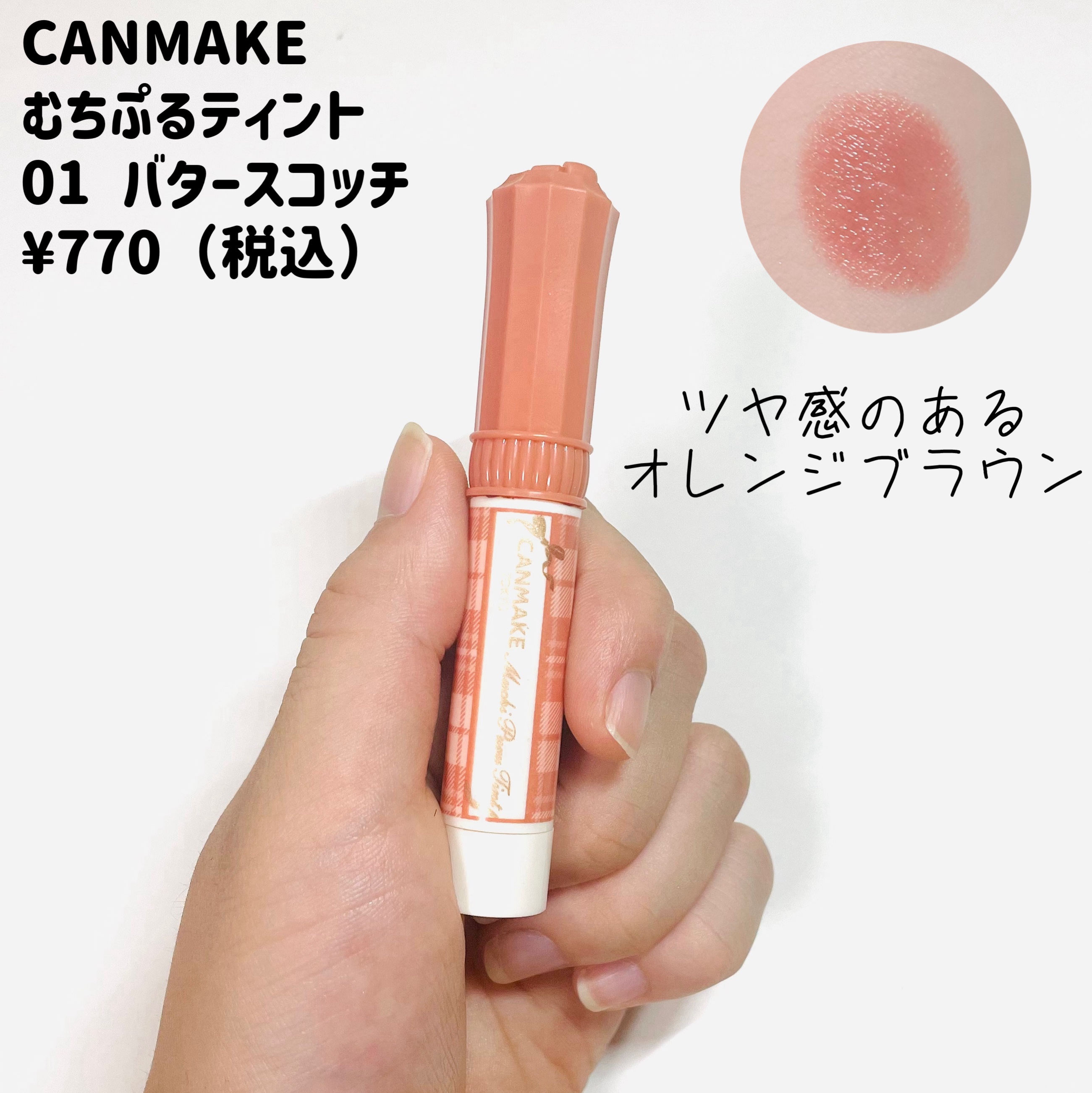 UVウルトラフィットベースEX/CEZANNE/化粧下地を使ったクチコミ（3枚目）