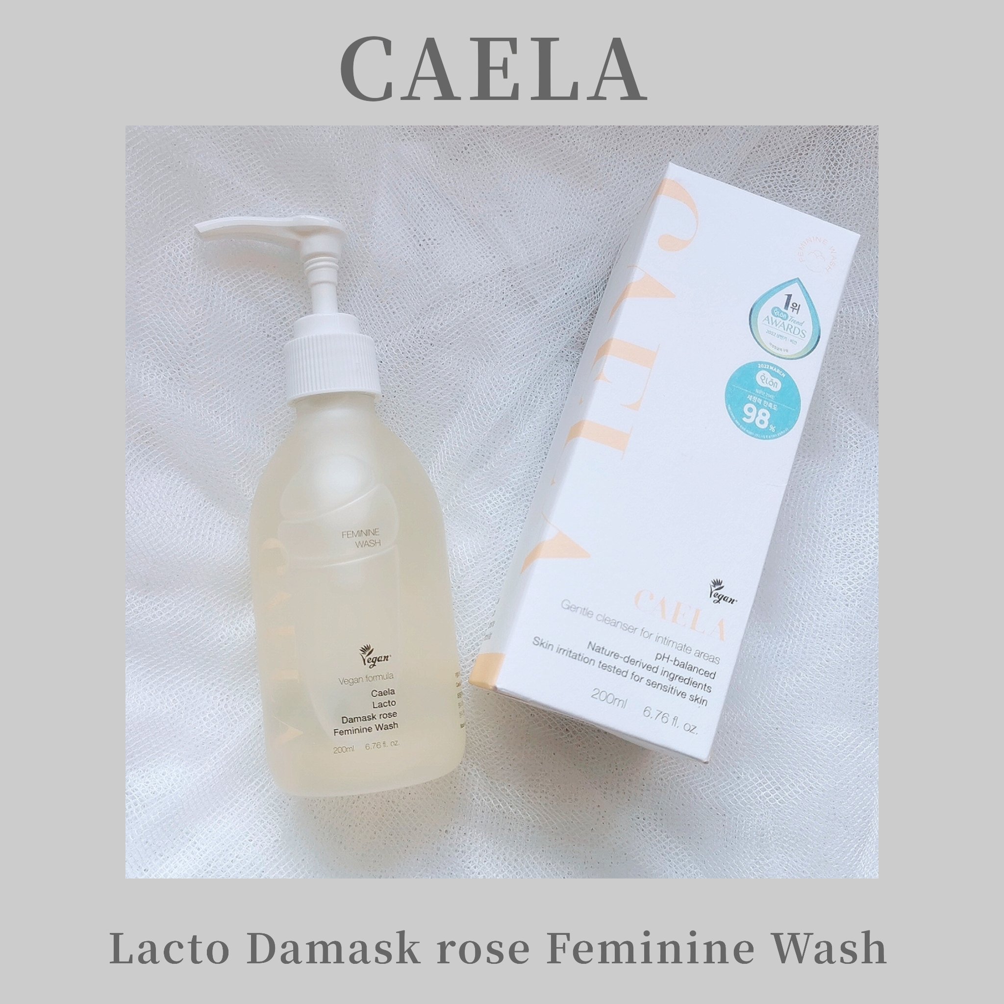 フェミニンウォッシュ ジェル/CAERA/デリケートゾーンケアを使ったクチコミ（1枚目）