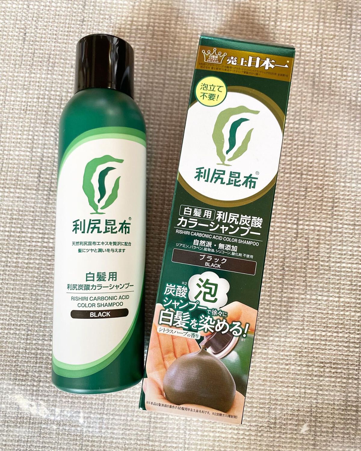 白髪用 利尻炭酸カラーシャンプー /自然派clubサスティ/市販シャンプーを使ったクチコミ（1枚目）