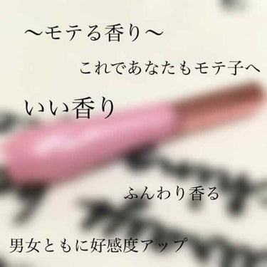 👼フィアンセ ジェルフレグランス👼




もう毎日暑すぎですよね？ちなみに私は今日終業式でした(*^ω^*)しかも今日は夏祭り‼️楽しかったー😆











✨フィアンセ✨ついにゲットしまし