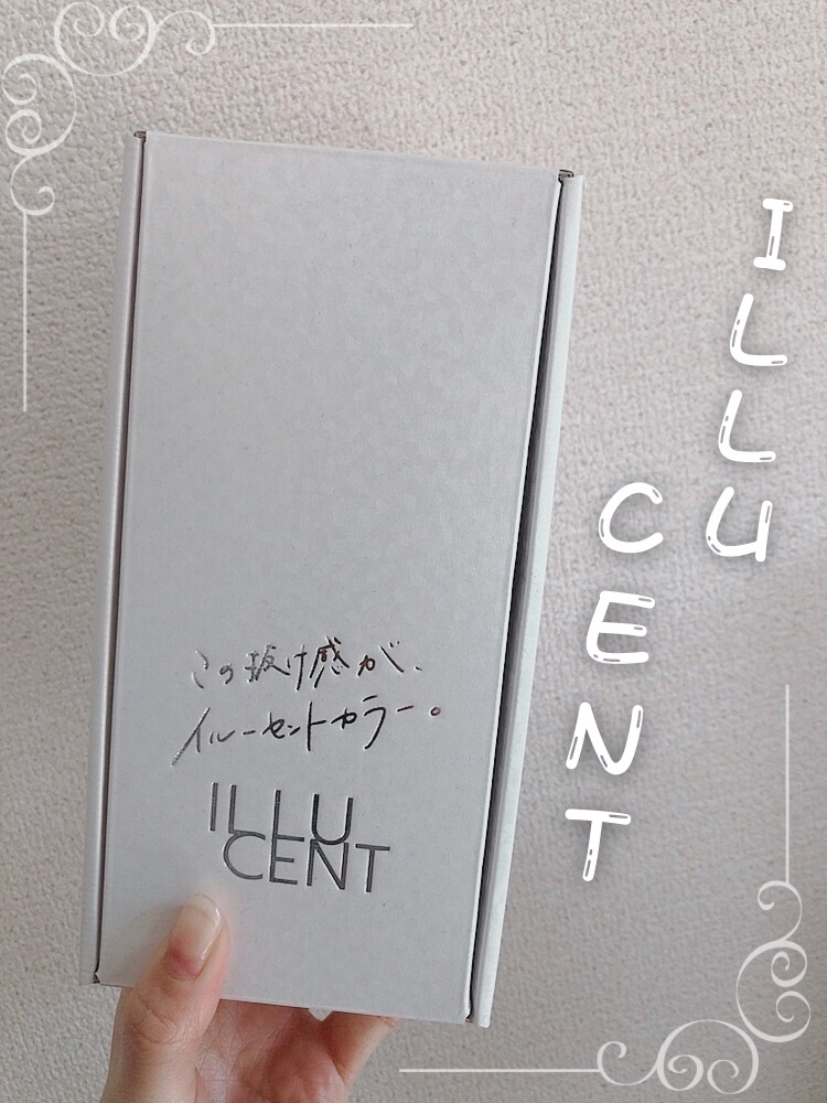 リプスさんから頂きました🙇‍♀️

イルーセントヘアカラー
トワイライトバーガンディ

めっちゃどタイプの色✨！！

今エクステつけてて染めれないので、とったらすぐ染めよーっ✊🏻 ̖́-‬

また色レビューします(˶' ᵕ ' ˶)

