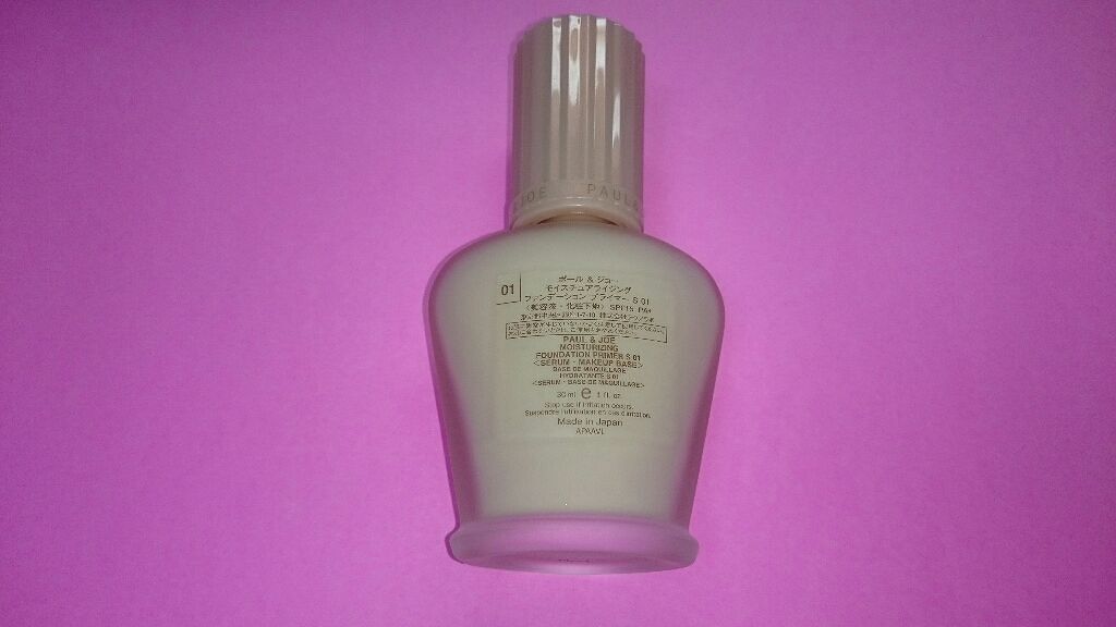 プロテクティング ファンデーション プライマー S/PAUL & JOE BEAUTE/化粧下地を使ったクチコミ（2枚目）