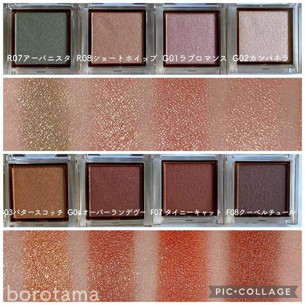 アイプランナー/excel/単色アイシャドウを使ったクチコミ（3枚目）