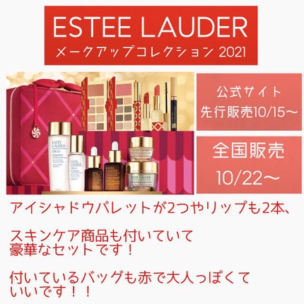 メイクアップ コレクション 2021 /DECORTÉ/メイクアップキットを使ったクチコミ(6枚目)