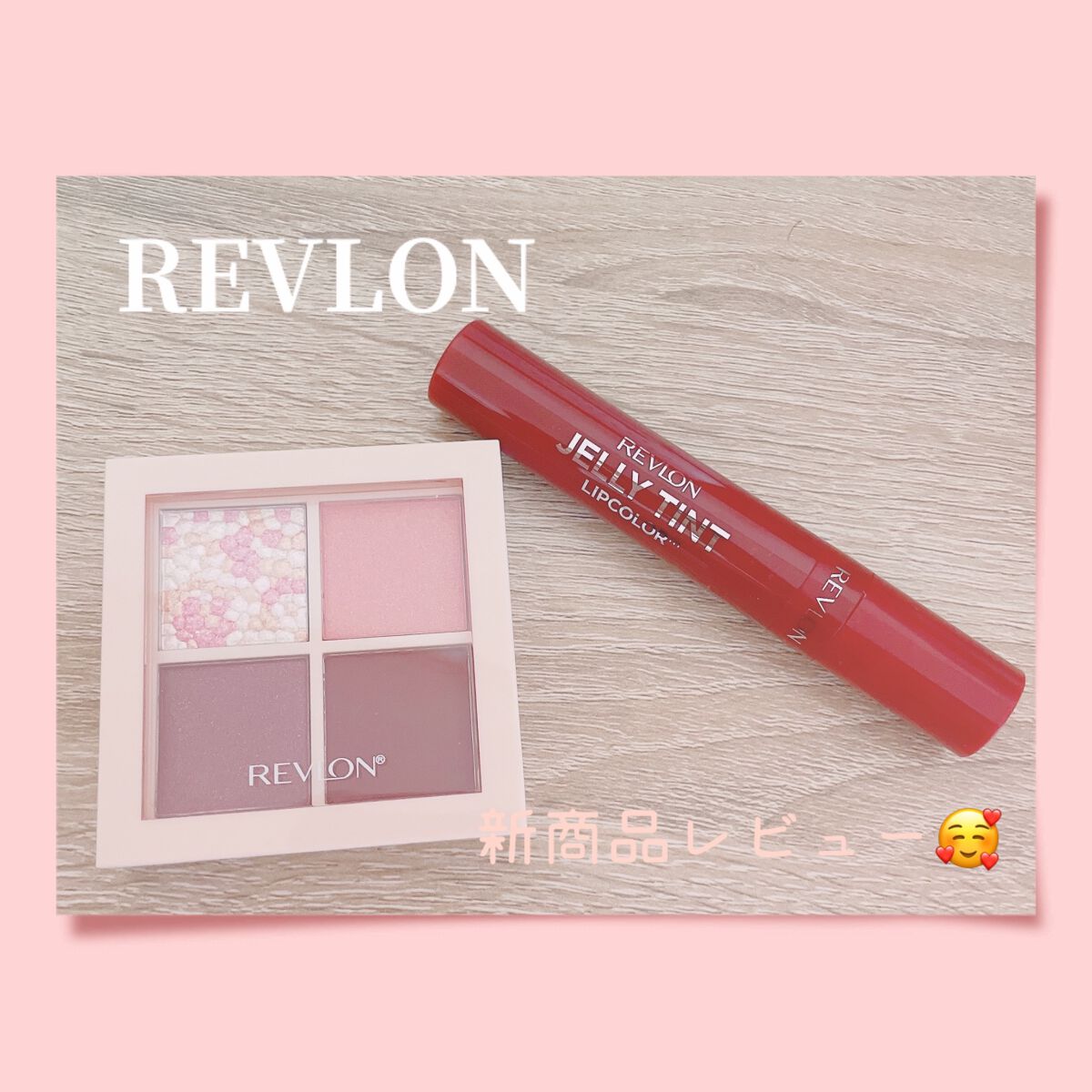 レブロン ダズル アイシャドウ クアッド/REVLON/アイシャドウパレットを使ったクチコミ（1枚目）