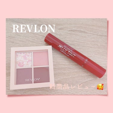 ジェリー ティント リップカラー/REVLON/口紅を使ったクチコミ（1枚目）