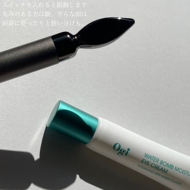 Ogi ウォーターボムモイスチャーアイクリームのクチコミ「OgiのWATER BOMB MOISTURE EYE CREAM。
フェイスリフティングロー.....」（3枚目）