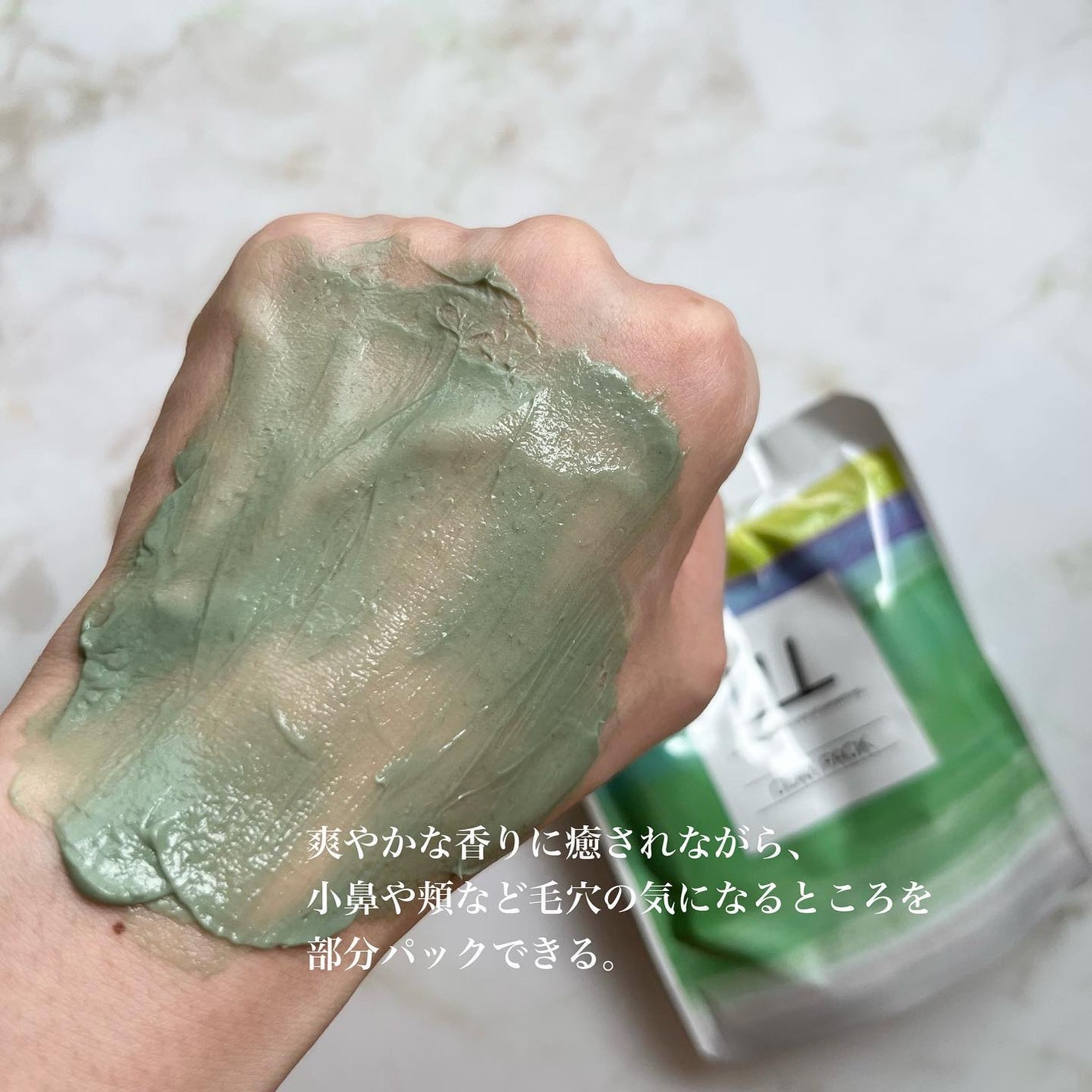 3Way毛穴マイルドスクラブ/LLL/スクラブ・ゴマージュを使ったクチコミ(9枚目)