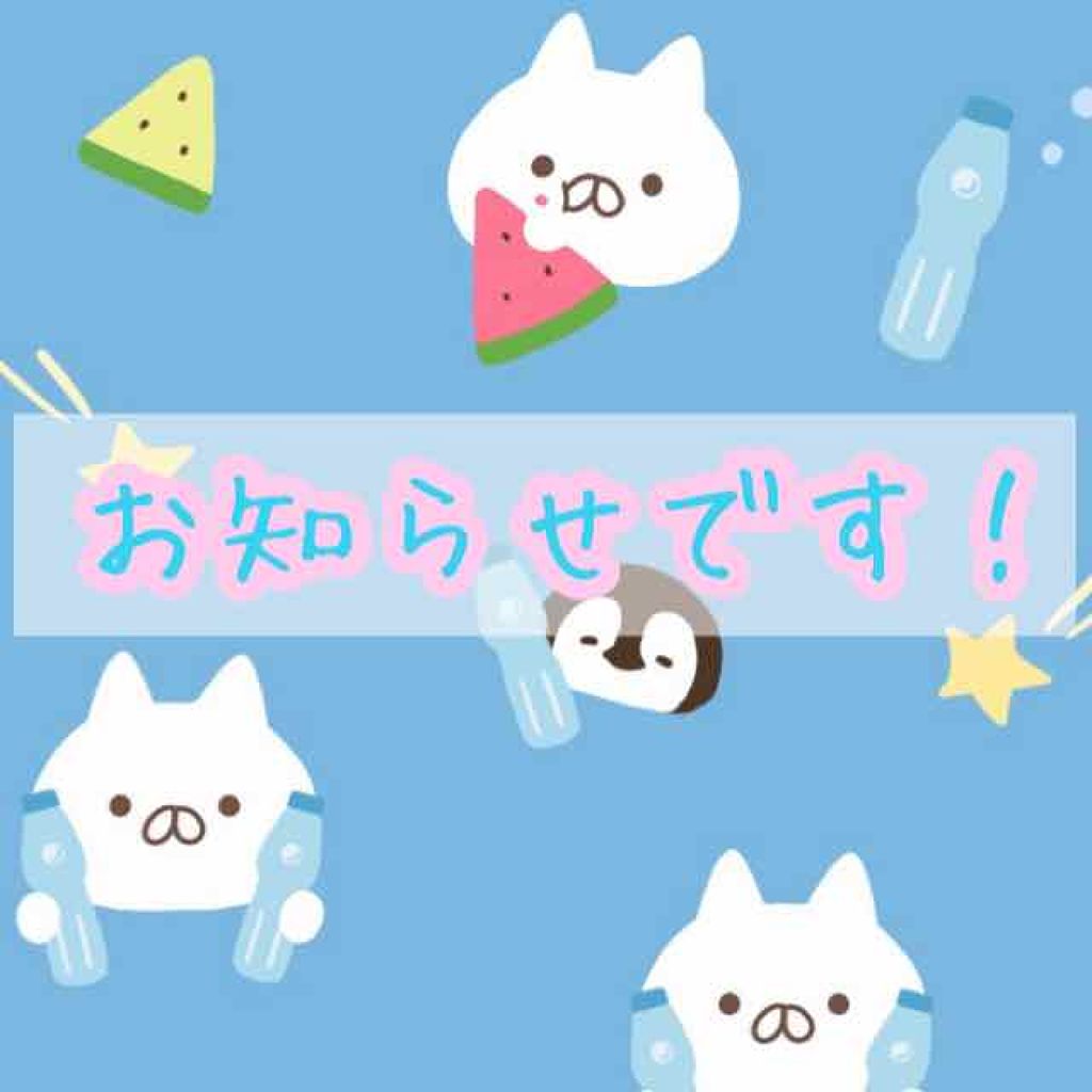 𝑆𝑎𝑡𝑜. on LIPS 「こんにちは!今回はお知らせ回です。୨୧┈┈┈┈┈┈┈┈┈┈┈┈..」(1枚目)