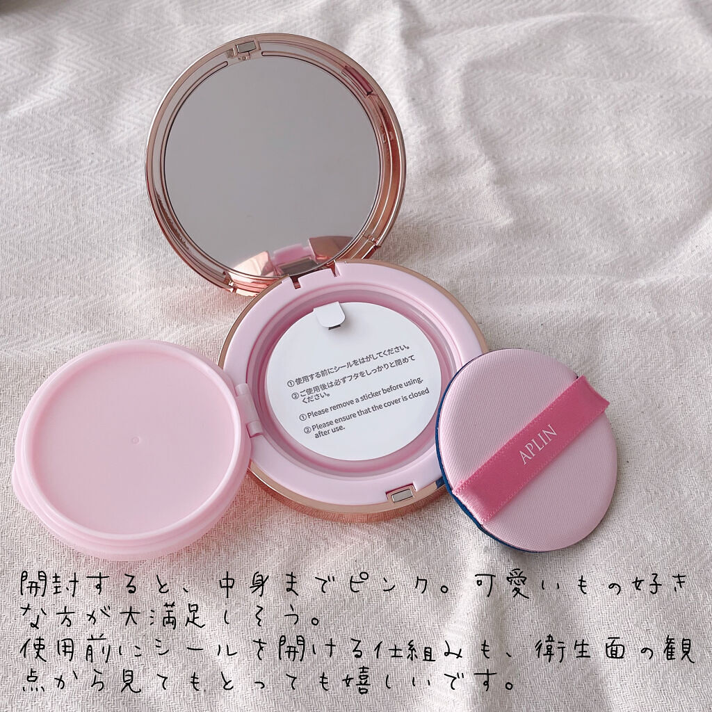 ピンクティーツリーカバークッション/APLIN/クッションファンデーションを使ったクチコミ（2枚目）