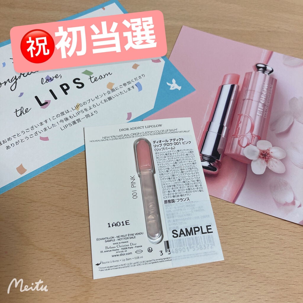 ãã£ãªãŒã« ã¢ãã£ã¯ã ãªãã ã°ããŠ/Dior/ãªããããŒã ã䜿ã£ãã¯ãã³ãïŒ1æç®ïŒ