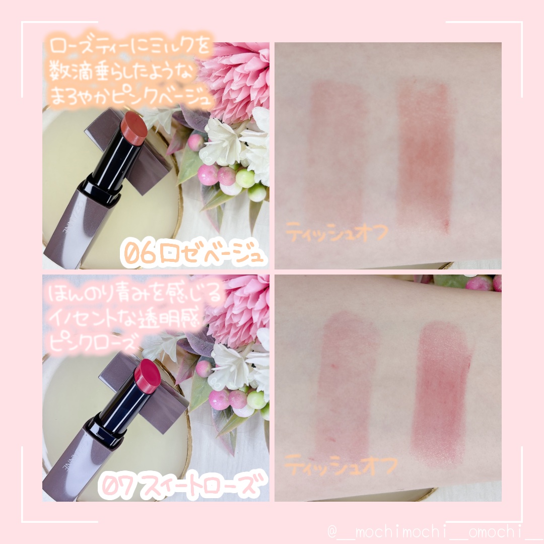 リップカラーシールド/CEZANNE/口紅を使ったクチコミ（2枚目）