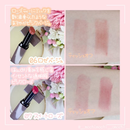 リップカラーシールド/CEZANNE/口紅を使ったクチコミ(2枚目)