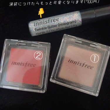 マイアイシャドウ グリッター/innisfree/パウダーアイシャドウを使ったクチコミ（3枚目）