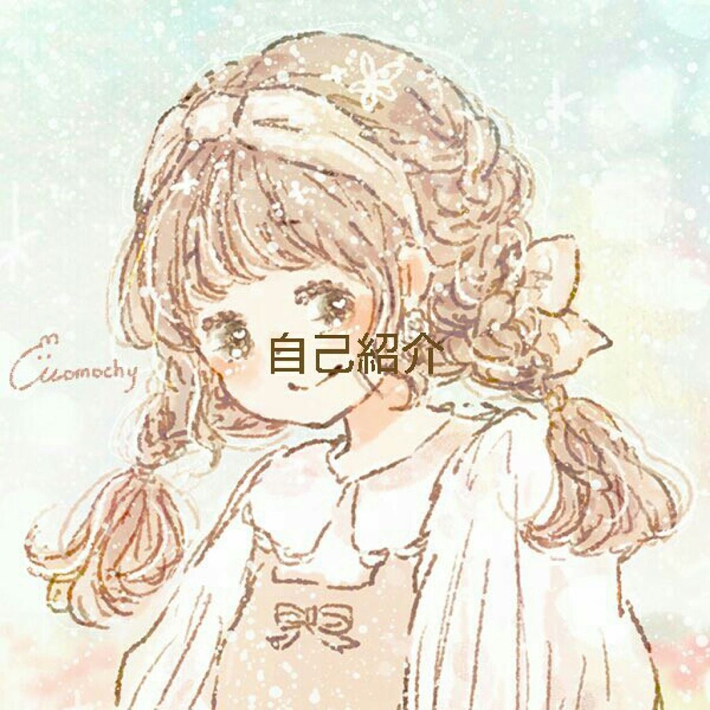 春乃 on LIPS 「今回は、私の自己紹介を真面目にしてみたいと思います(他の人の投..」(1枚目)