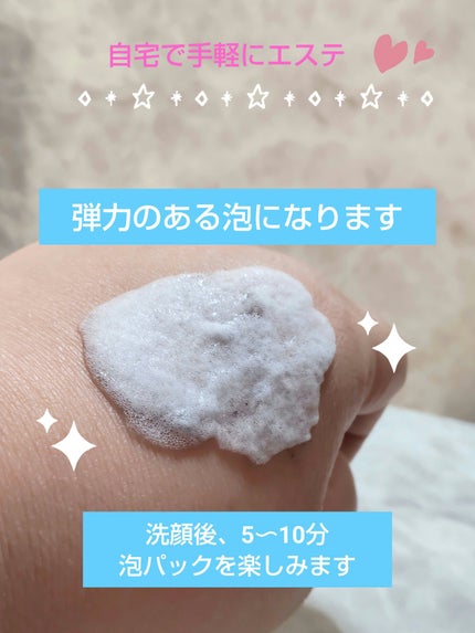 AG 溶岩シュワパック/ATRITENA/洗い流すパック・マスクを使ったクチコミ(2枚目)