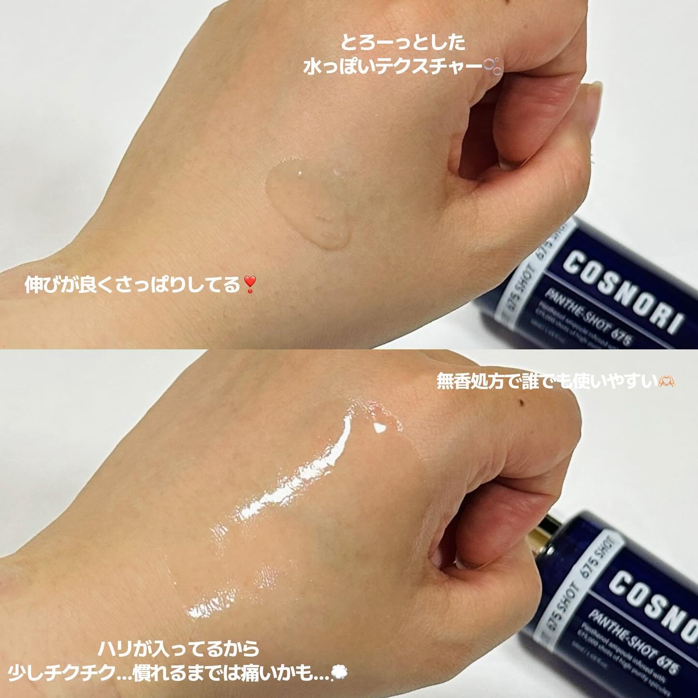 を使ったクチコミ（3枚目）