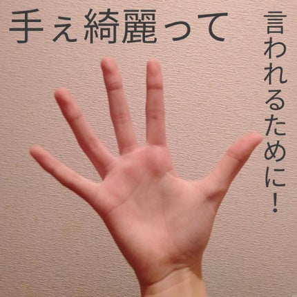 ニベアソフト スキンケアクリーム/ニベア/ボディクリームを使ったクチコミ(1枚目)