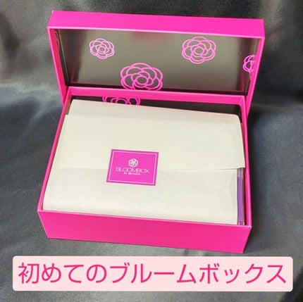 ブルーム ボックス/BLOOMBOX/その他を使ったクチコミ(1枚目)