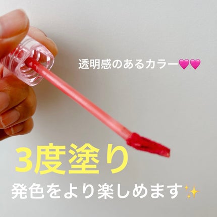 グロウ フィクシングティント/ETUDE/リップティントを使ったクチコミ(3枚目)