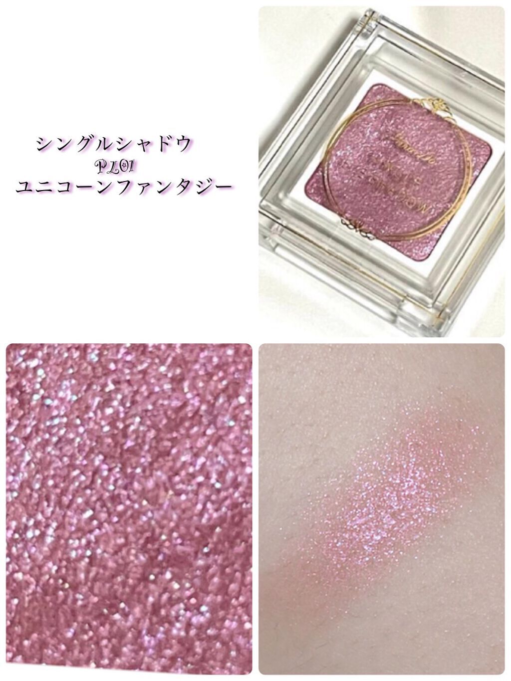 ドリーミングコフレ/パラドゥ/メイクアップキットを使ったクチコミ(2枚目)