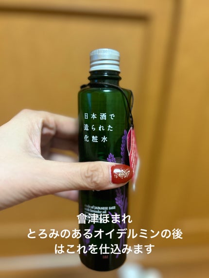 会津ほまれ化粧水/ゼトックスタイル/化粧水を使ったクチコミ(4枚目)
