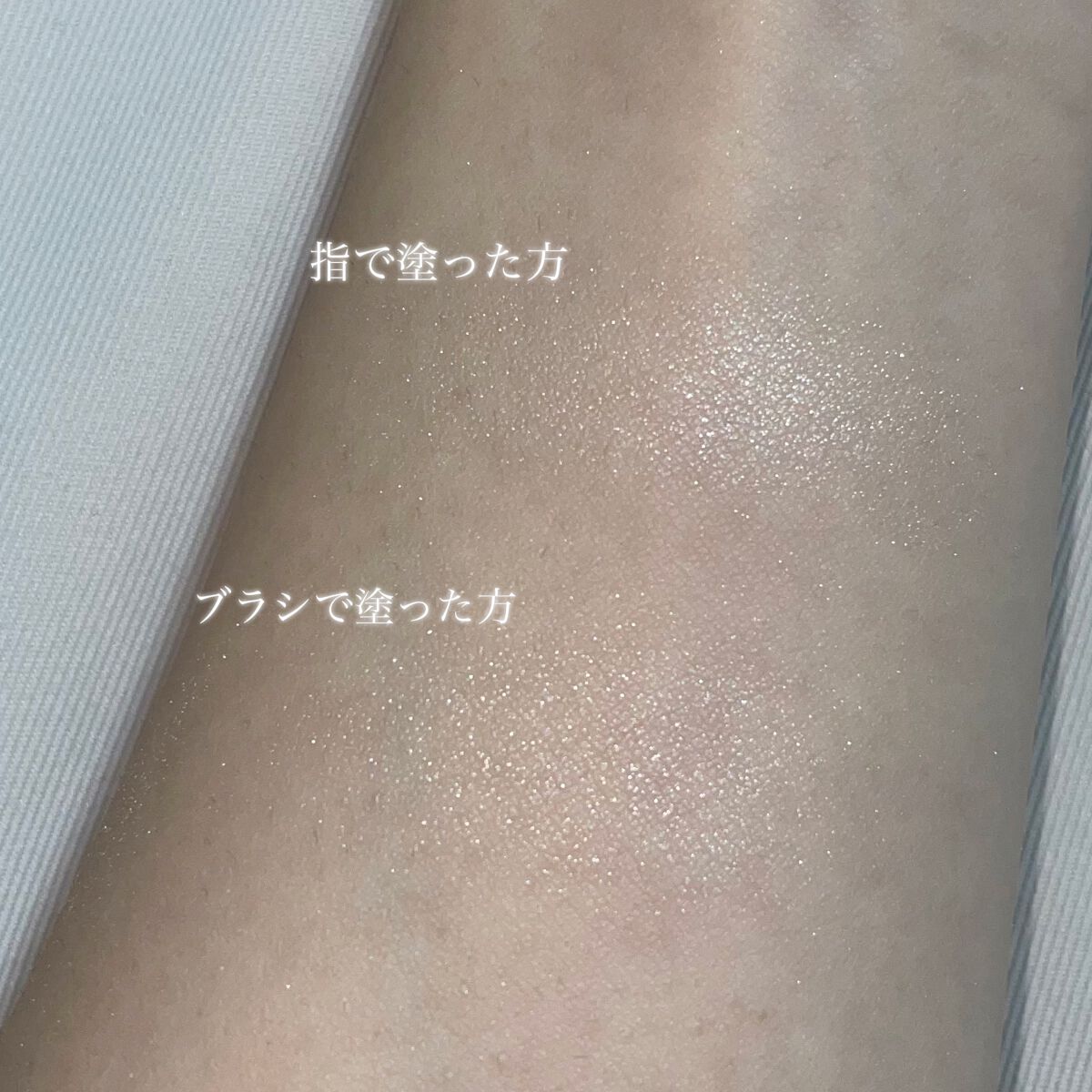 ハイライター/キャンメイク/パウダーハイライトを使ったクチコミ（2枚目）