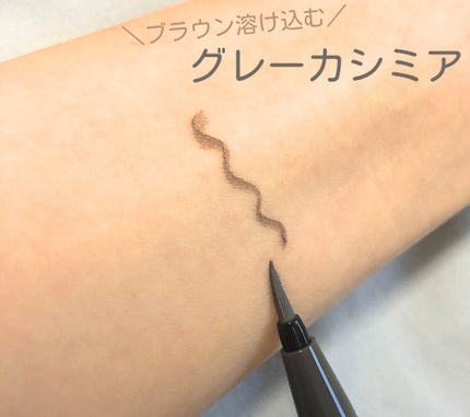 シルキーリキッドアイライナーWP/D-UP/リキッドアイライナーを使ったクチコミ(2枚目)