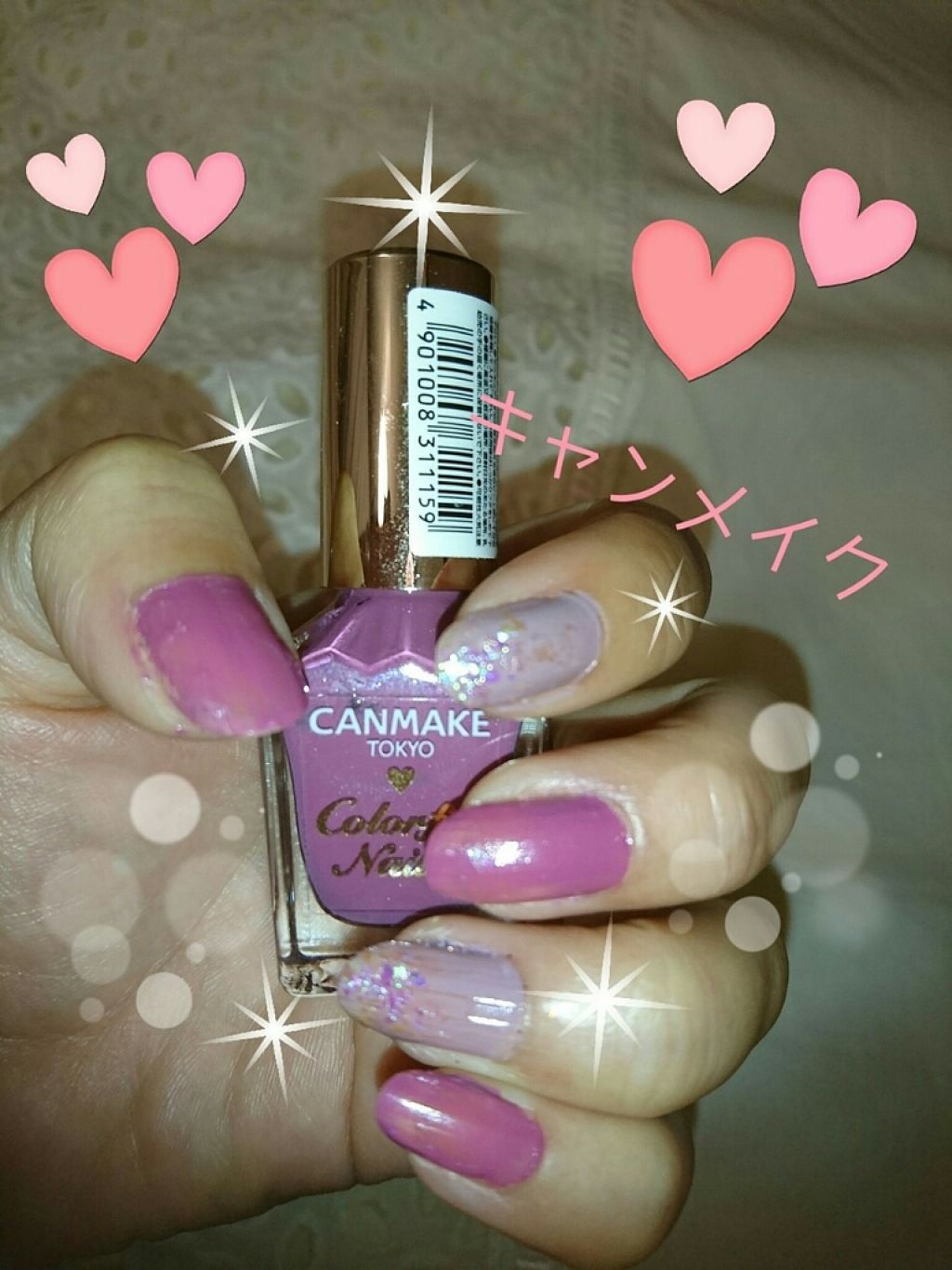 カラフルネイルズ/キャンメイク/マニキュアを使ったクチコミ(1枚目)