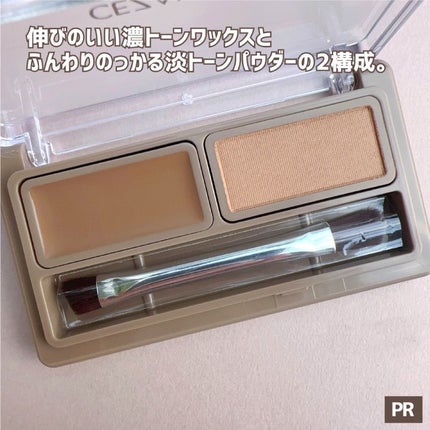 アイブロウワックス&パウダー/CEZANNE/アイブロウを使ったクチコミ(3枚目)