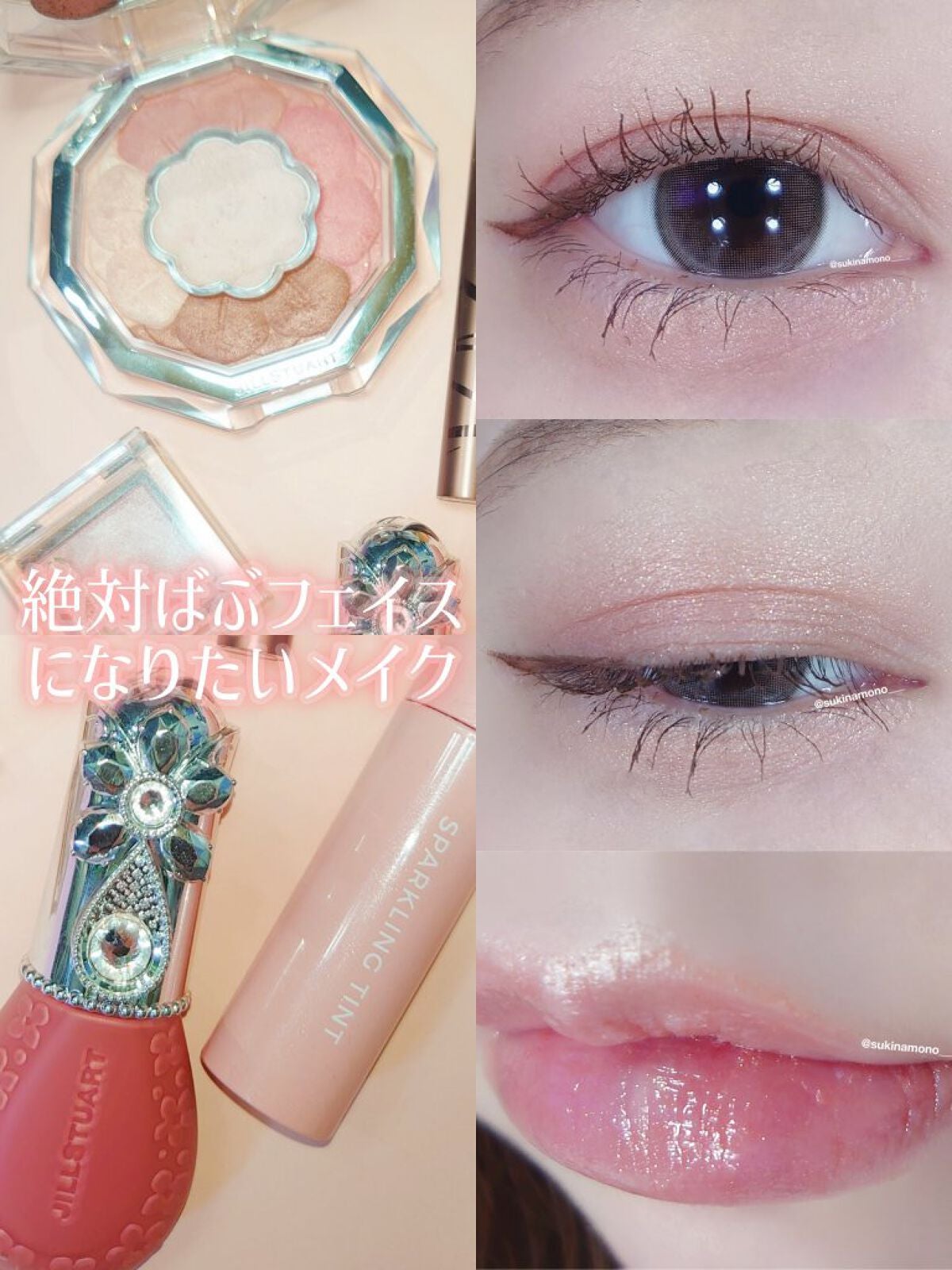 アピュー ジューシーパン スパークリングティント/A’pieu/口紅を使ったクチコミ(1枚目)