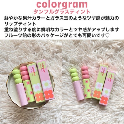タンフルグラスティント/Colorgram/リップティントを使ったクチコミ(2枚目)