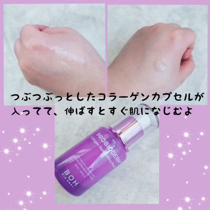 バイオヒールボ プロバイオダーム 3Dリフティングクリーム/BIOHEAL BOH/フェイスクリームを使ったクチコミ(3枚目)