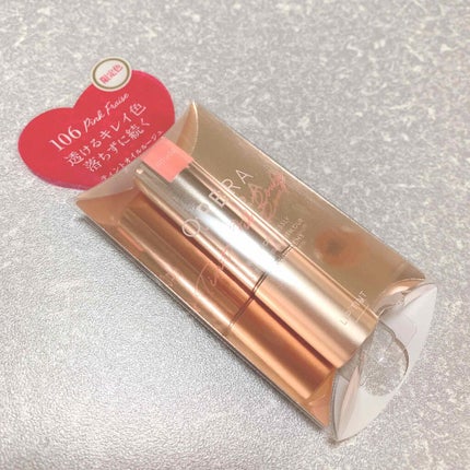 オペラ リップティント N/OPERA/リップティントを使ったクチコミ(2枚目)