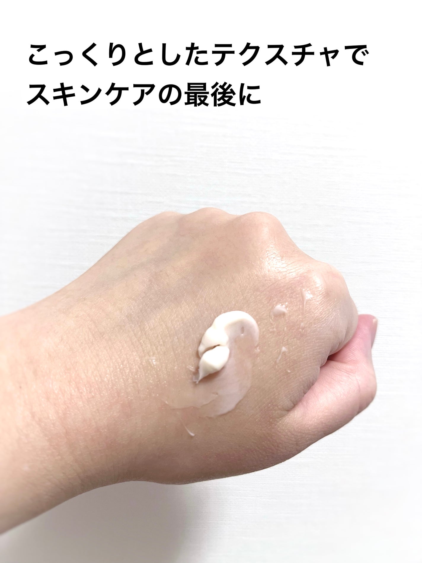 バイオヒールボ プロバイオダーム 3Dリフティングクリーム/BIOHEAL BOH/フェイスクリームを使ったクチコミ(4枚目)