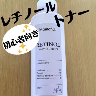 レチノールアンプルトナー/Mamonde/化粧水を使ったクチコミ（1枚目）