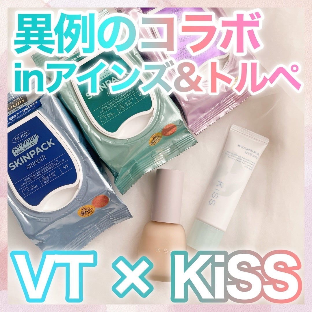 ミルキッシュガラスファンデ/KiSS/リキッドファンデーションを使ったクチコミ(1枚目)