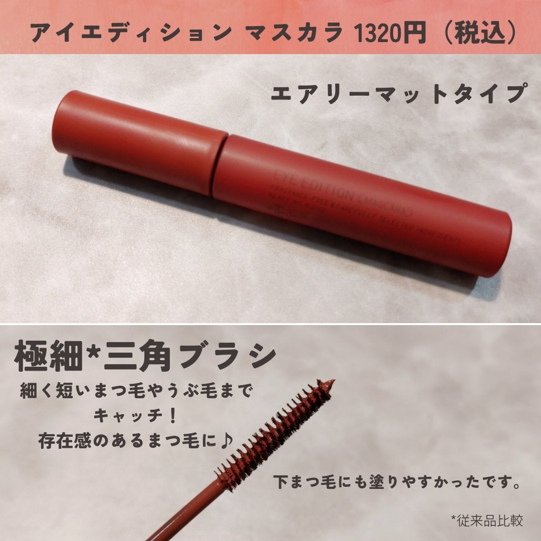 エテュセ アイエディション(マスカラ)/ettusais/マスカラを使ったクチコミ(2枚目)