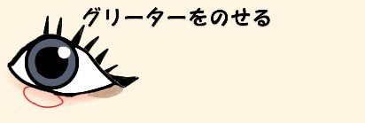 ゴクブトマスカラ/キャンメイク/マスカラを使ったクチコミ(9枚目)