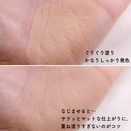 クリームバー ファンデーションN/ナチュラグラッセ/その他ファンデーションを使ったクチコミ(2枚目)