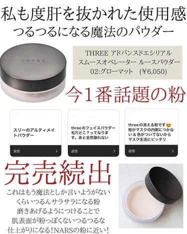 ライトリフレクティングセッティングパウダー　プレスト　N/NARS/プレストパウダーを使ったクチコミ（4枚目）