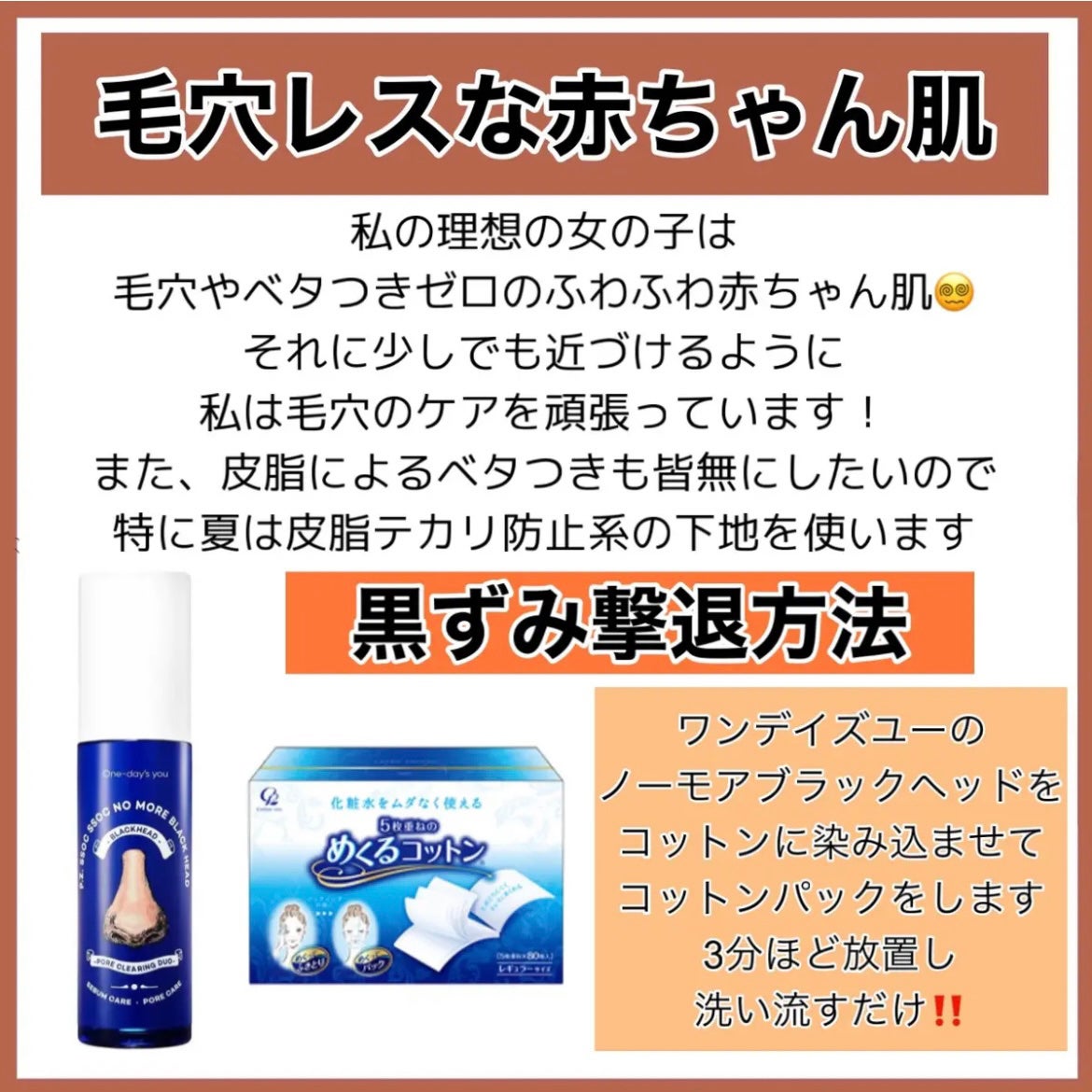 ロレッタ キラキラシュー/ロレッタ/ヘアミストを使ったクチコミ(8枚目)