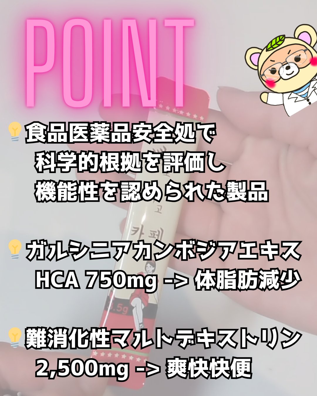 ペゴペゴカフェ/baros/ドリンクを使ったクチコミ（2枚目）