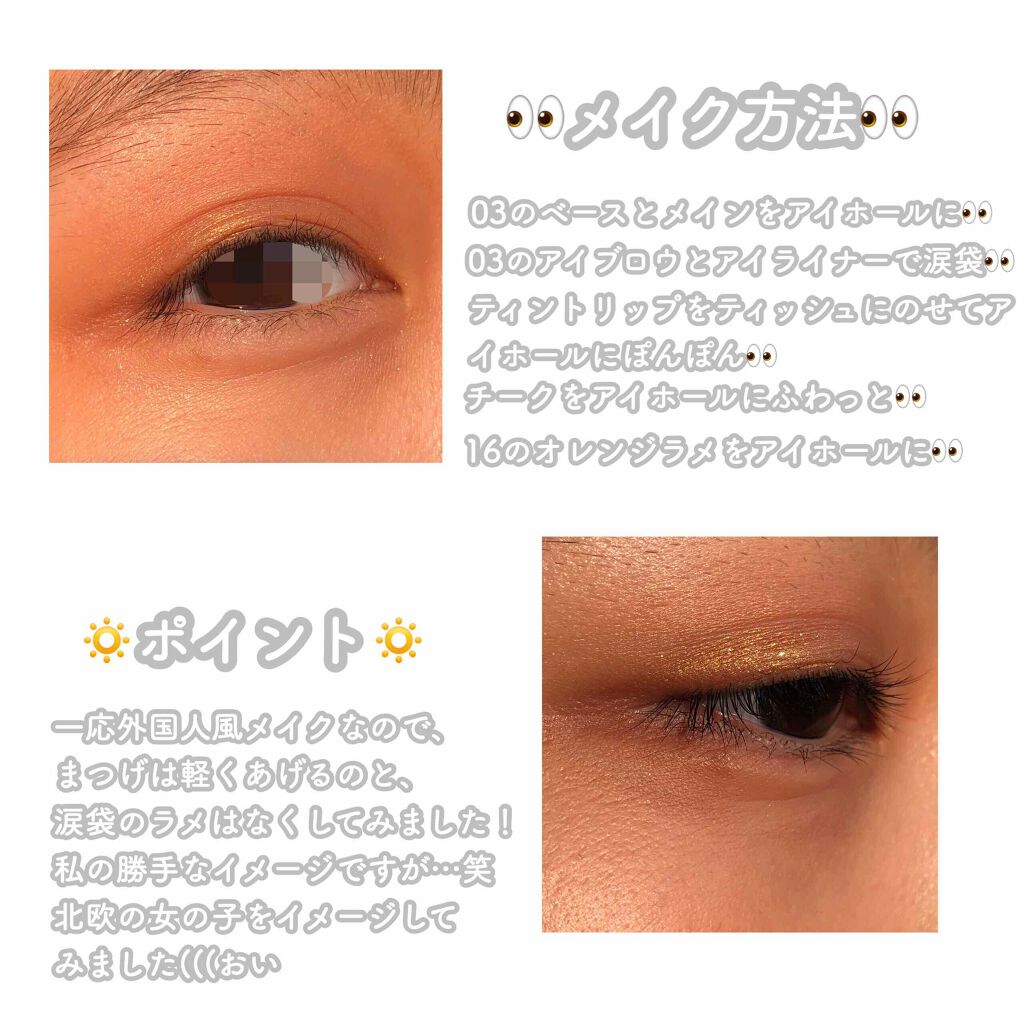 【旧品】パーフェクトスタイリストアイズ/キャンメイク/アイシャドウパレットを使ったクチコミ(3枚目)